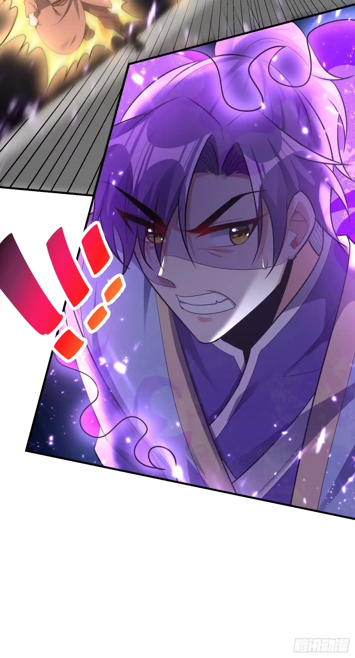 《妖者为王》第196话 挟持帝后妃雨！ 第15页