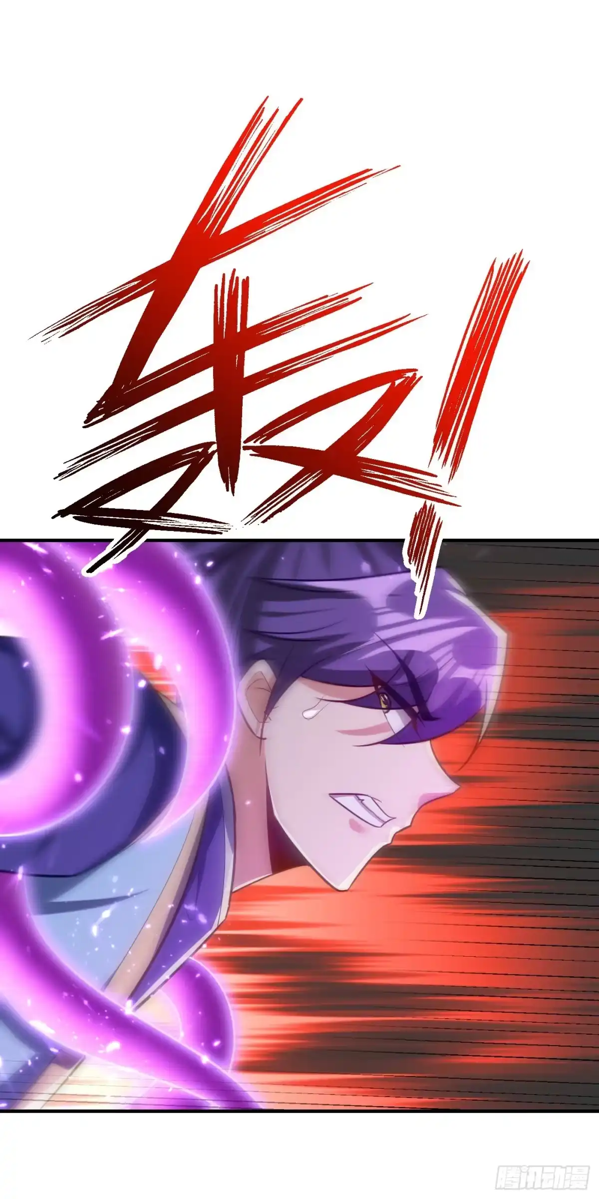 《妖者为王》第198话 拉你们一起下地狱！ 第20页