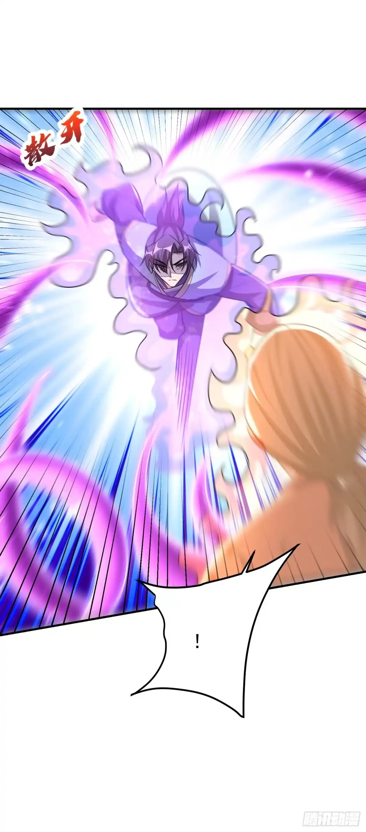 《妖者为王》第198话 拉你们一起下地狱！ 第34页