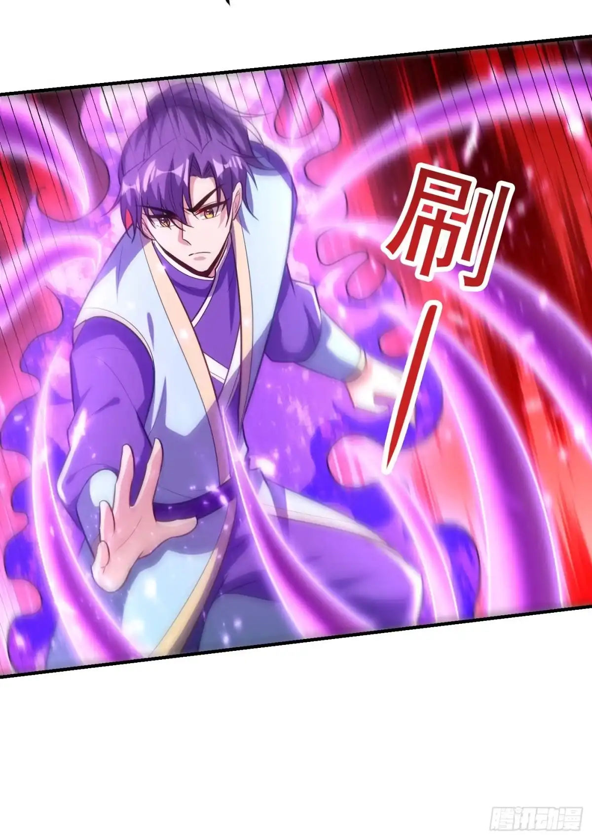 《妖者为王》第198话 拉你们一起下地狱！ 第31页
