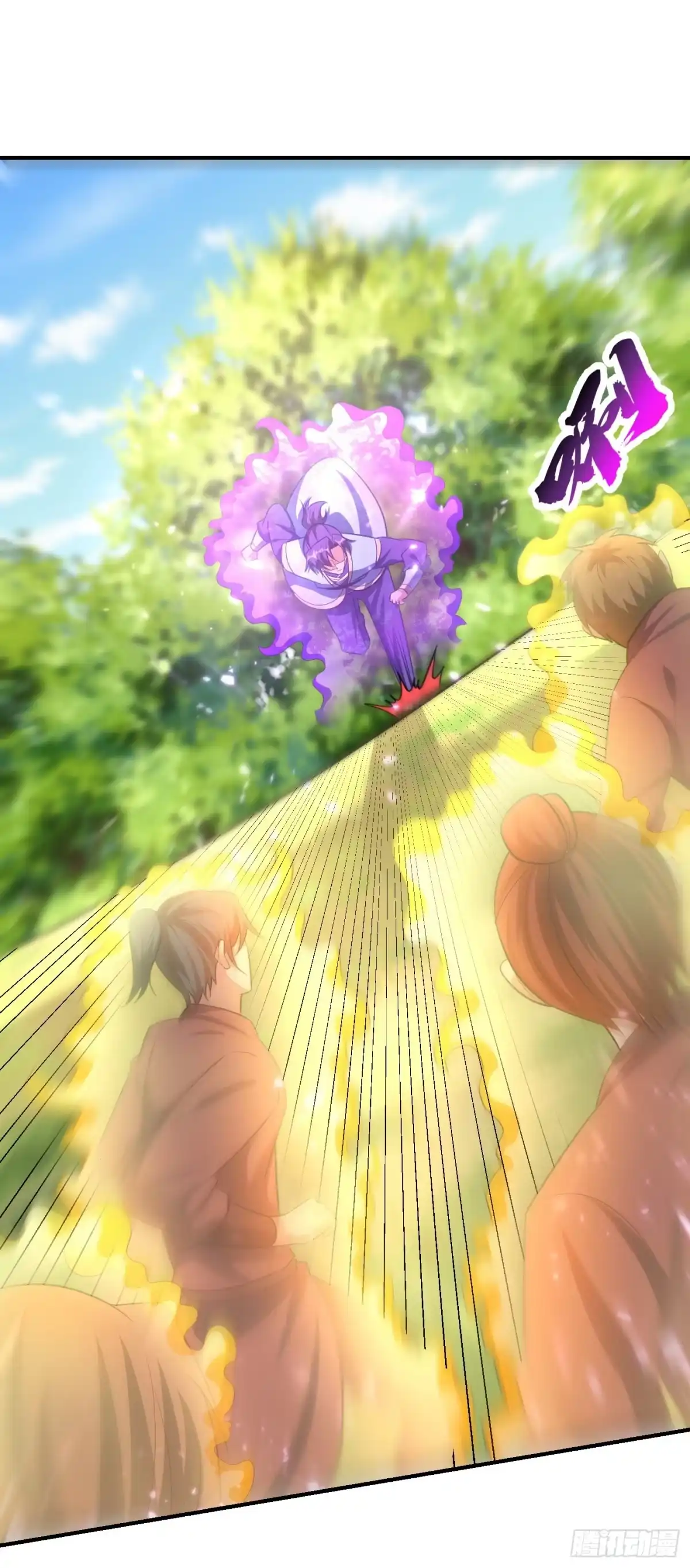 《妖者为王》第199话 用你的最强一击吧！ 第7页