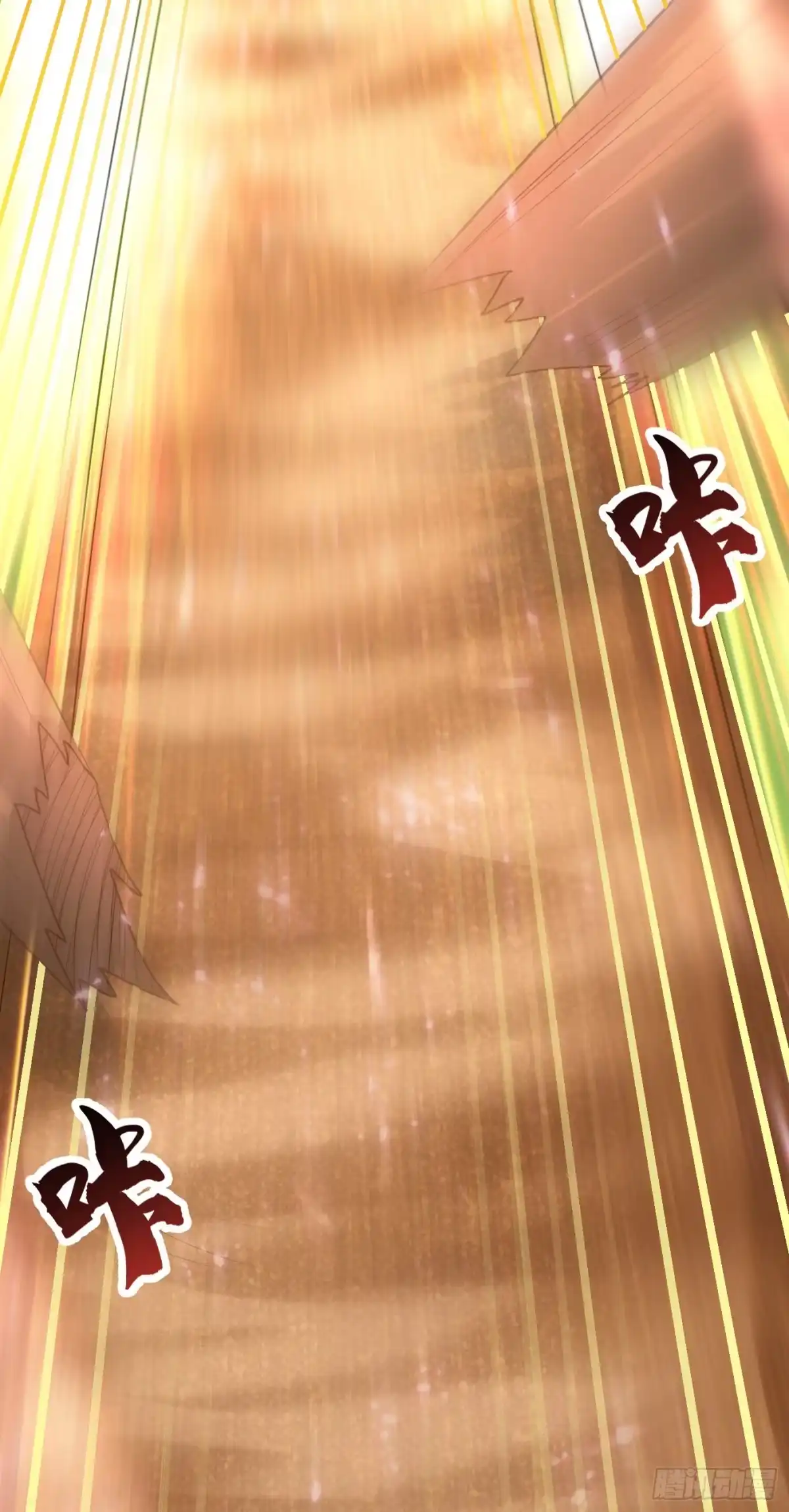 《妖者为王》第199话 用你的最强一击吧！ 第25页