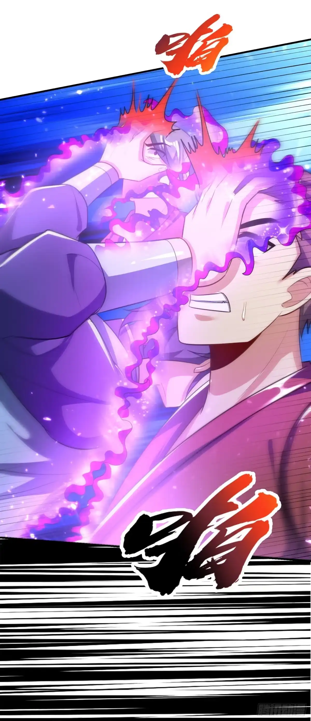 《妖者为王》第199话 用你的最强一击吧！ 第16页