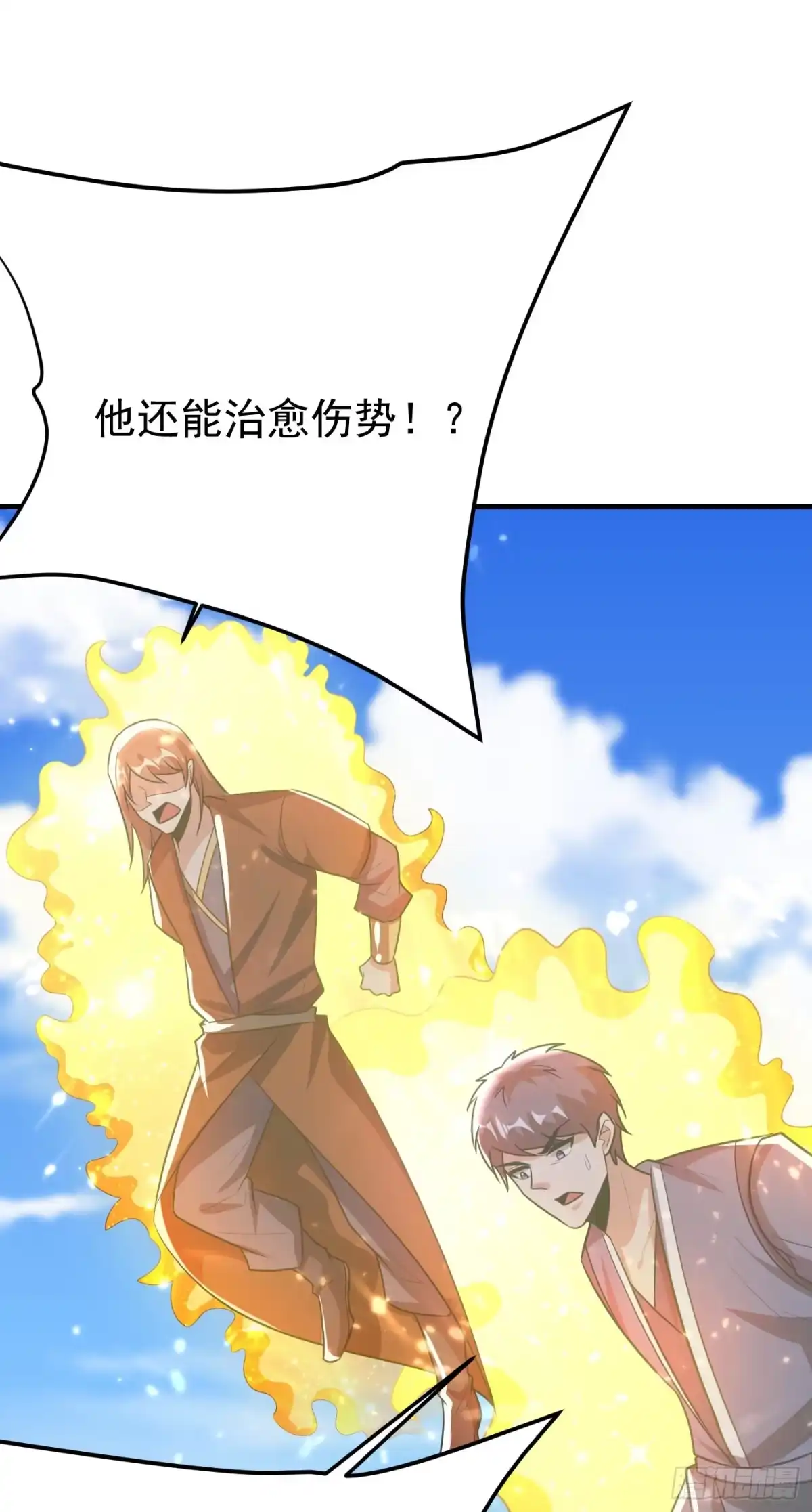 《妖者为王》第199话 用你的最强一击吧！ 第20页