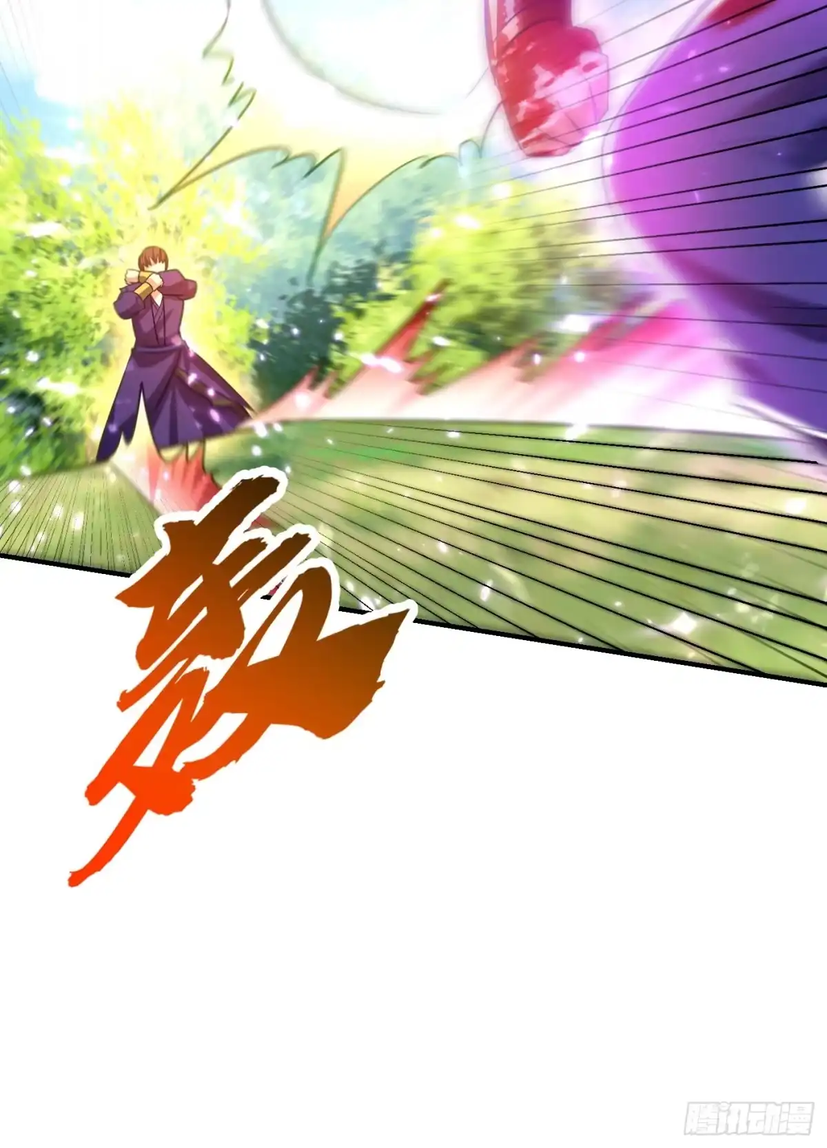 《妖者为王》第199话 用你的最强一击吧！ 第32页