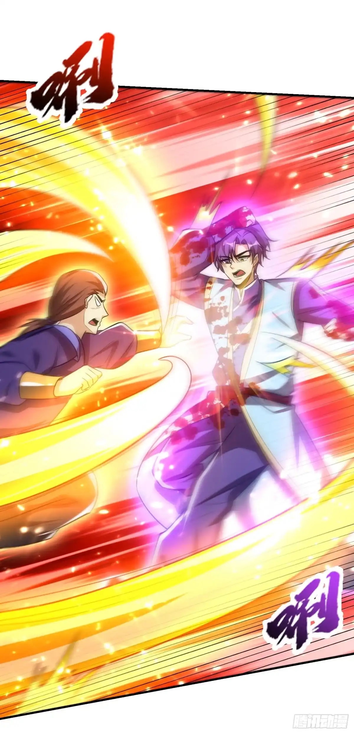 《妖者为王》第199话 用你的最强一击吧！ 第29页
