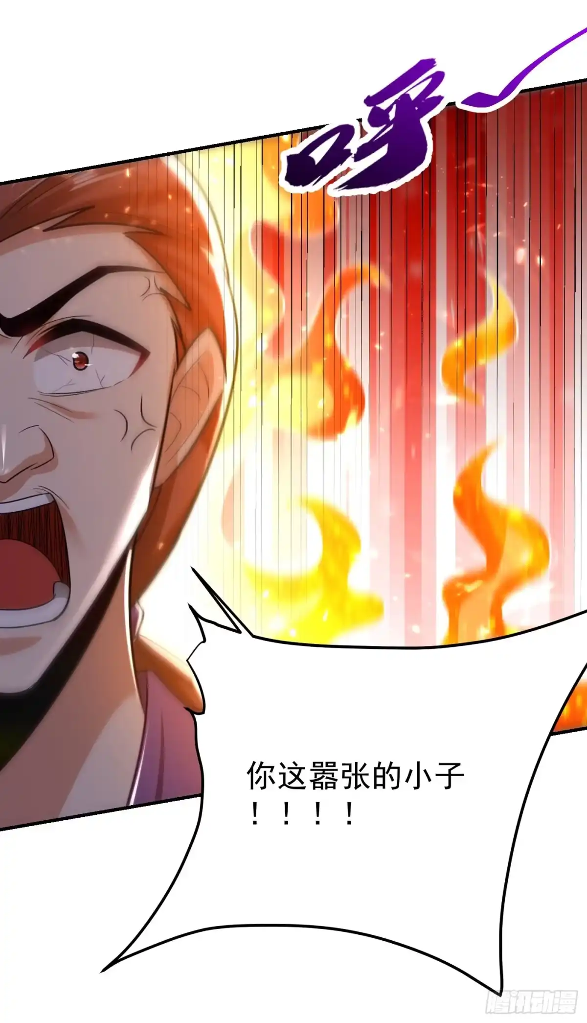 《妖者为王》第199话 用你的最强一击吧！ 第36页