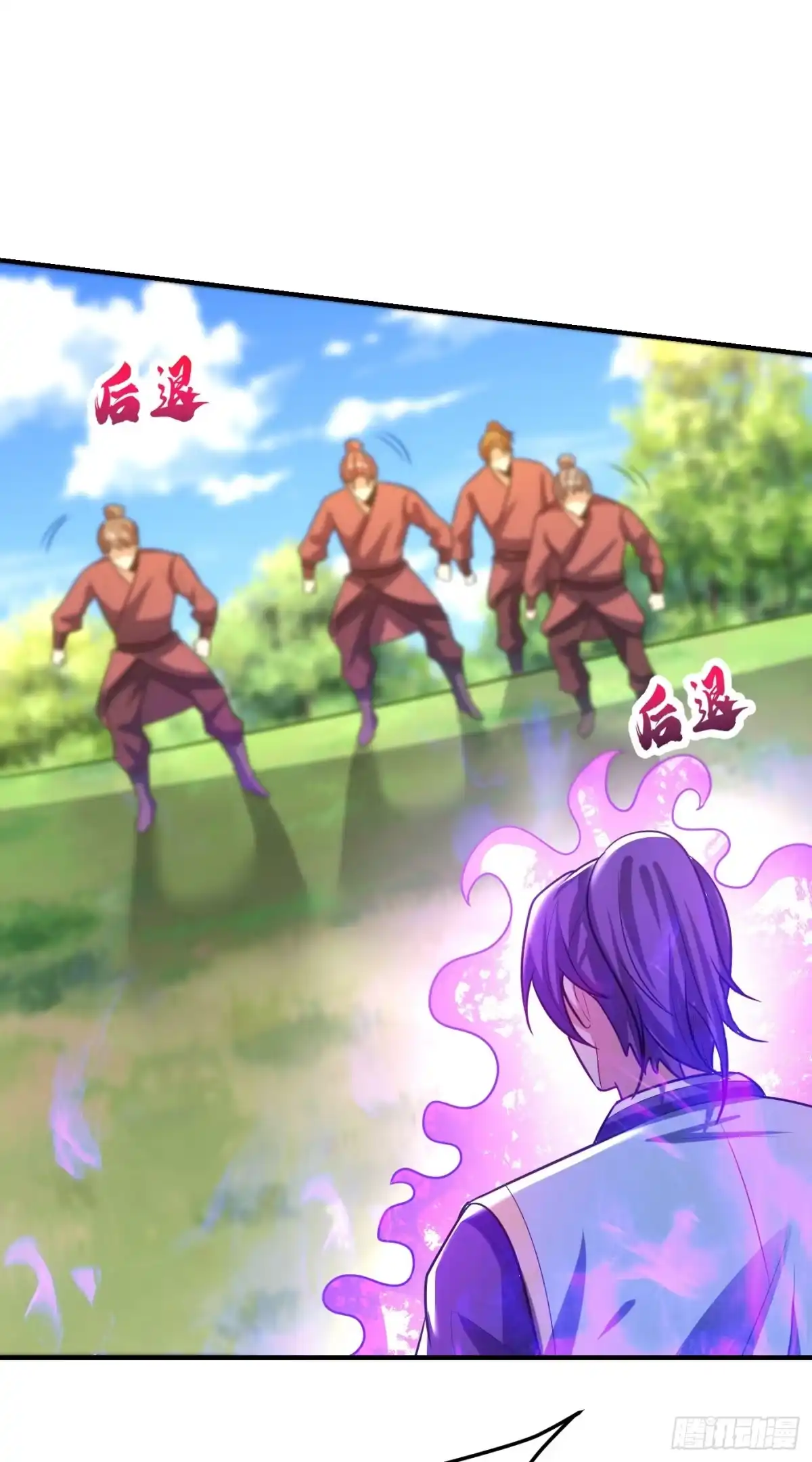 《妖者为王》第199话 用你的最强一击吧！ 第4页
