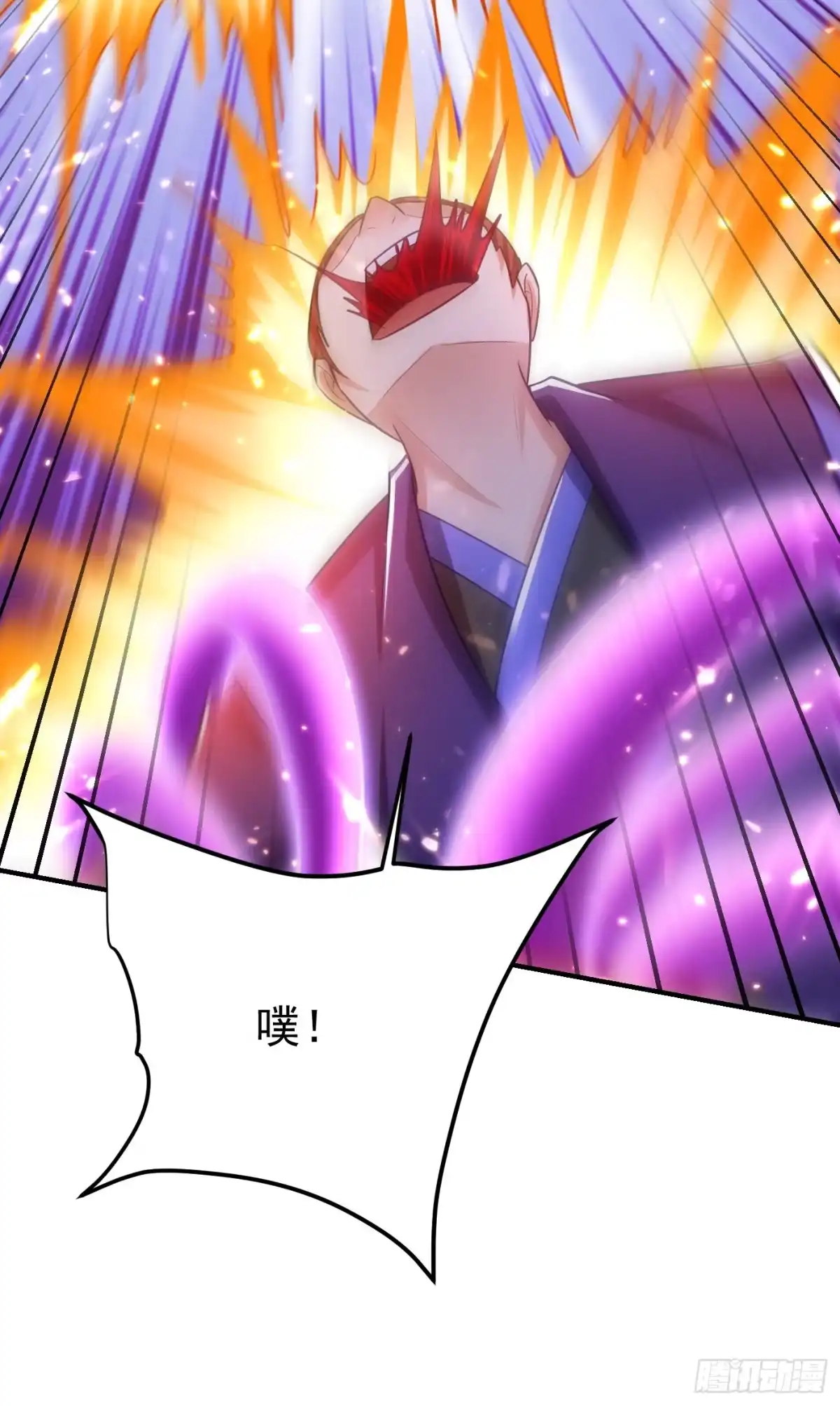 《妖者为王》第200话 去把萧浪抓回来！ 第5页