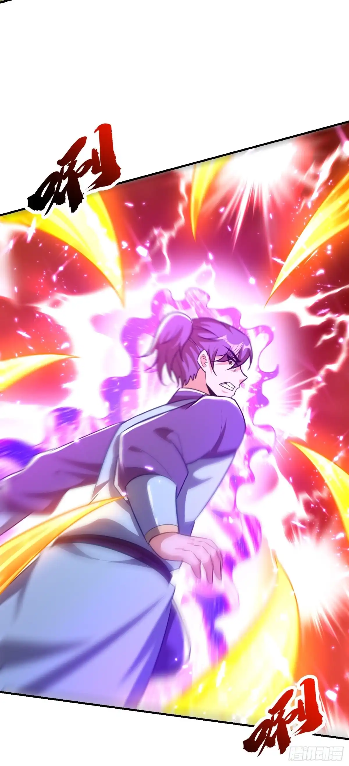 《妖者为王》第200话 去把萧浪抓回来！ 第12页