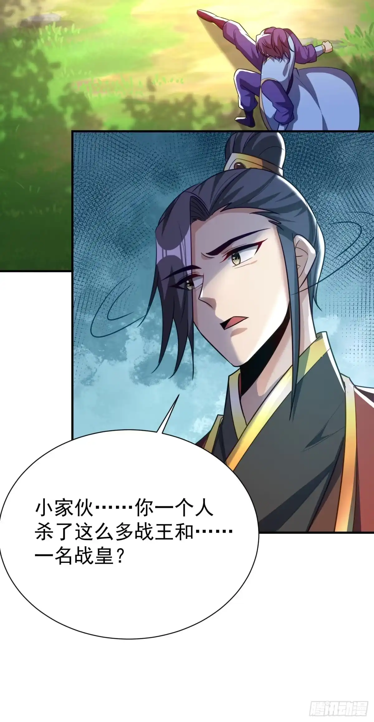 《妖者为王》第200话 去把萧浪抓回来！ 第31页
