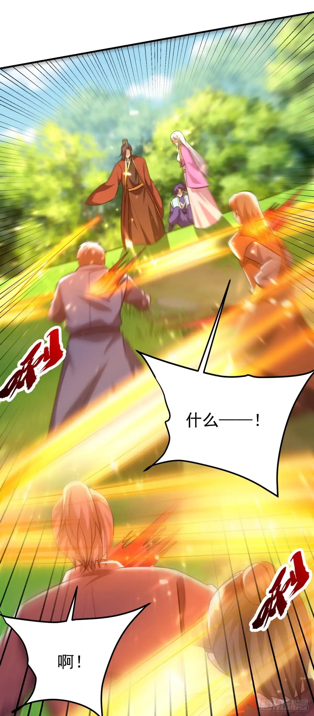 《妖者为王》第200话 去把萧浪抓回来！ 第36页