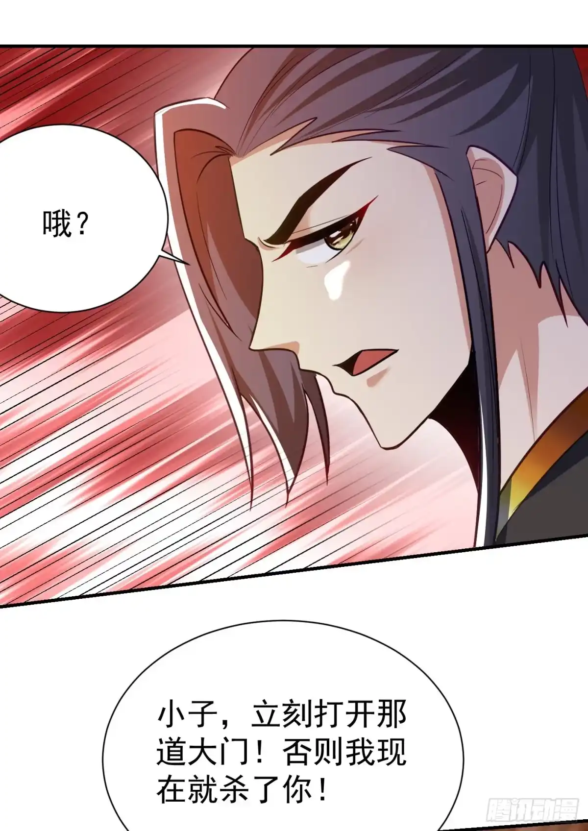 《妖者为王》第201话 再临神秘陵墓！ 第33页