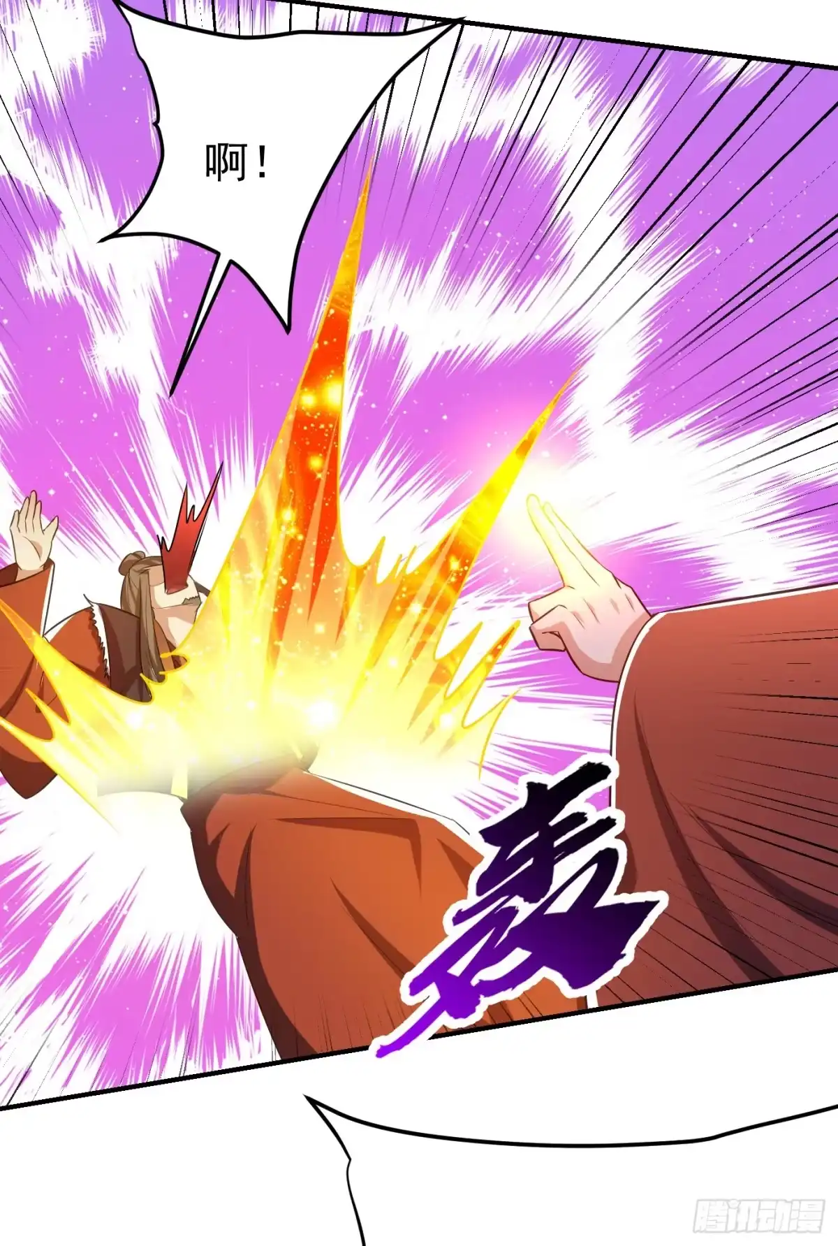 《妖者为王》第201话 再临神秘陵墓！ 第38页