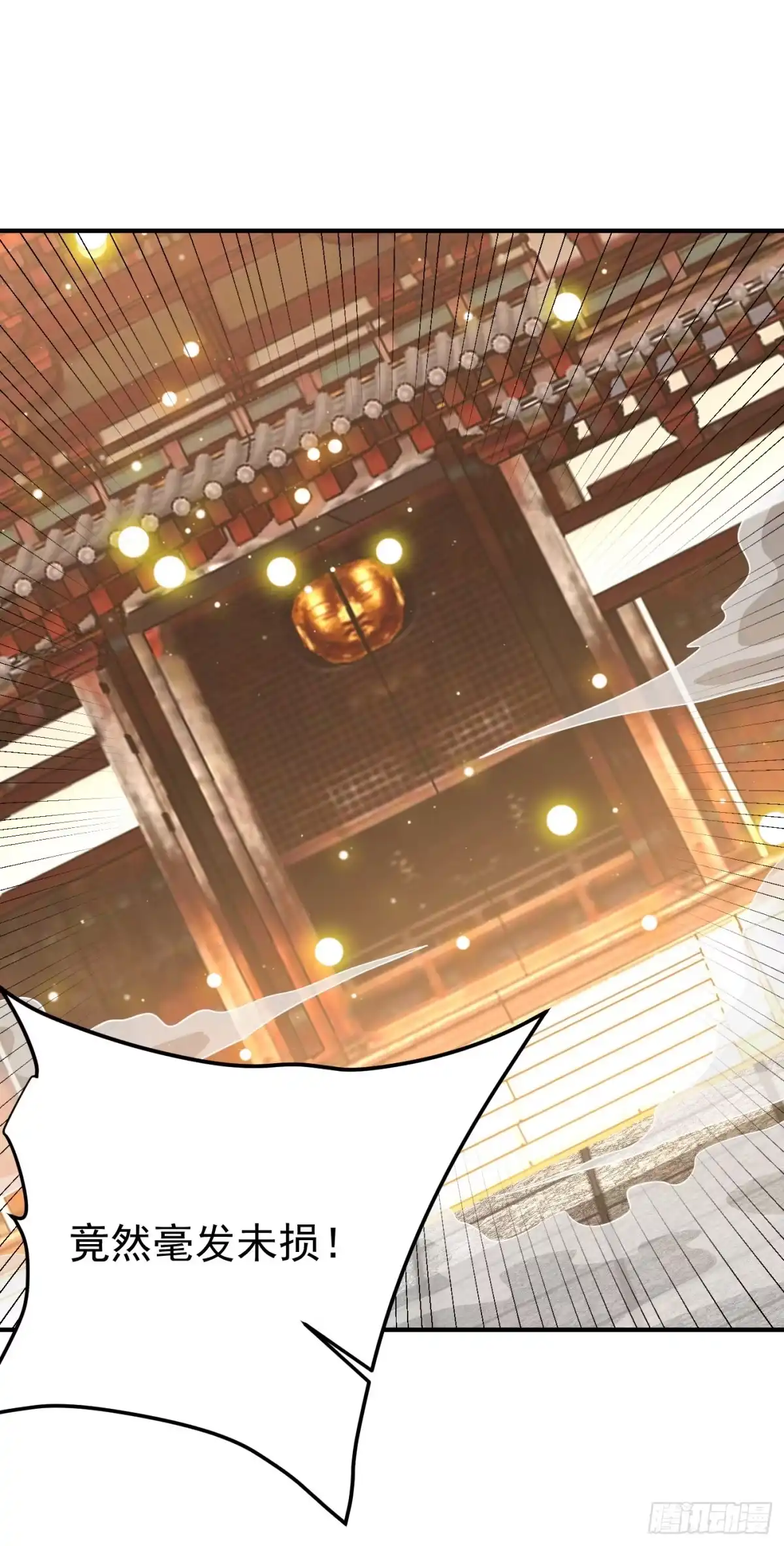 《妖者为王》第201话 再临神秘陵墓！ 第30页