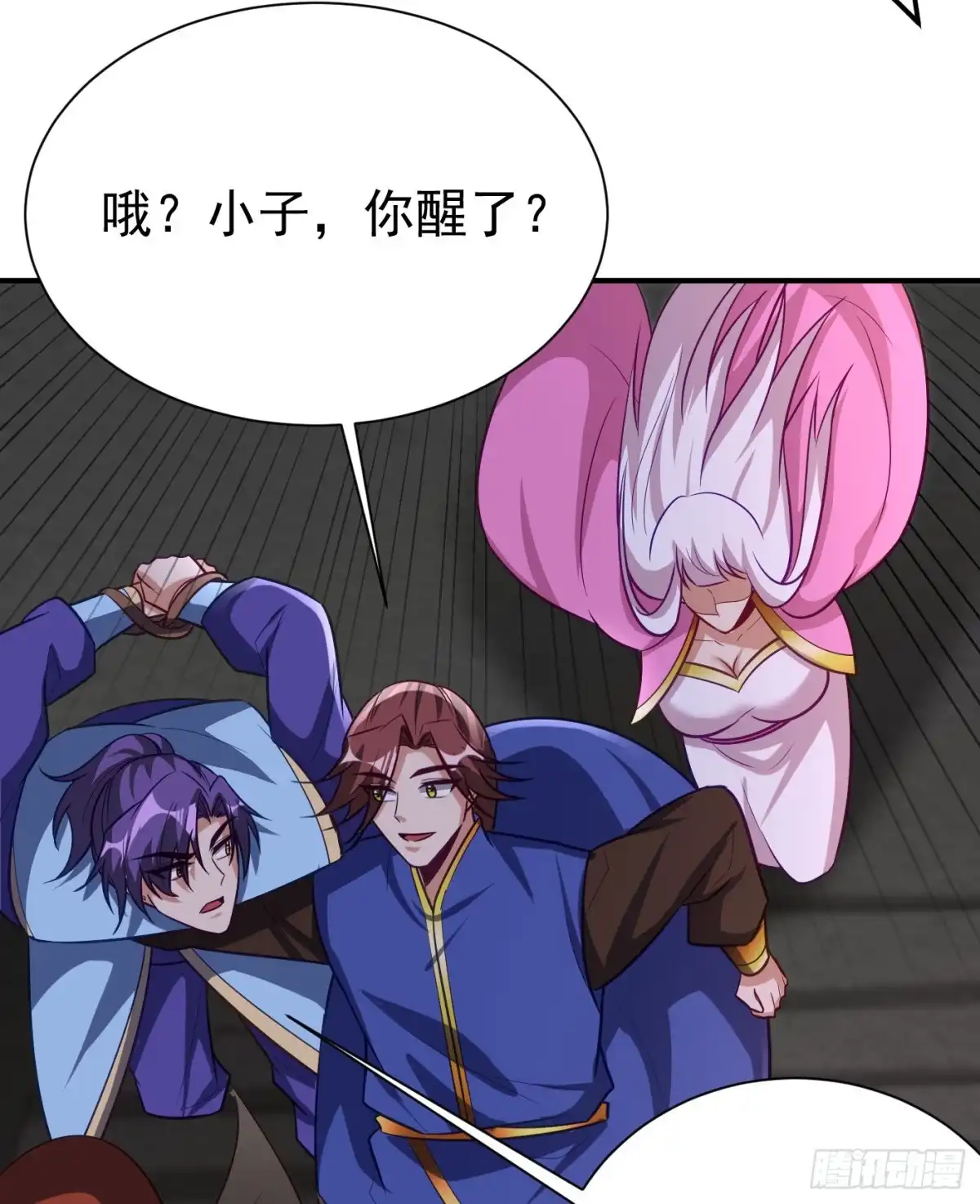 《妖者为王》第201话 再临神秘陵墓！ 第10页