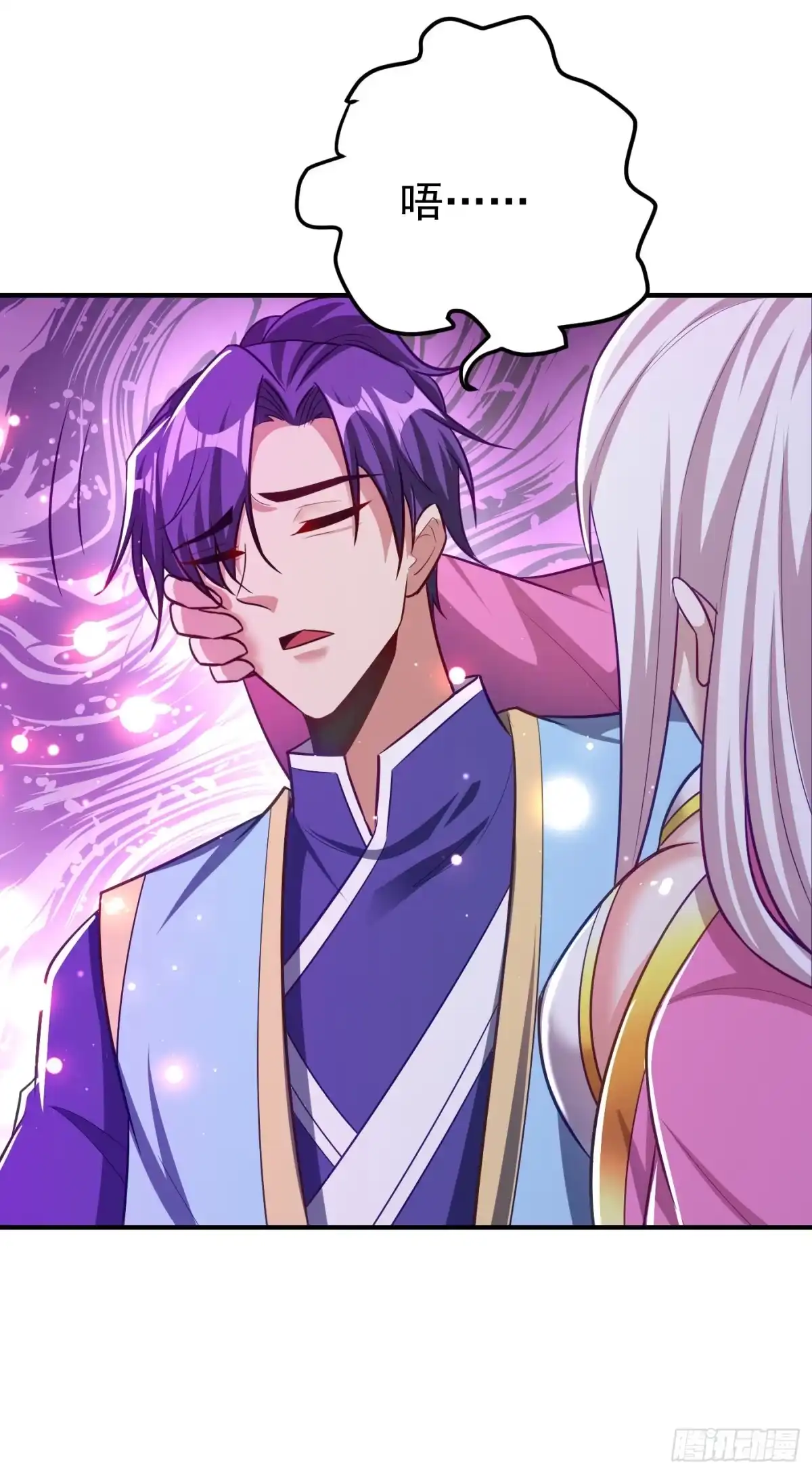 《妖者为王》第201话 再临神秘陵墓！ 第4页
