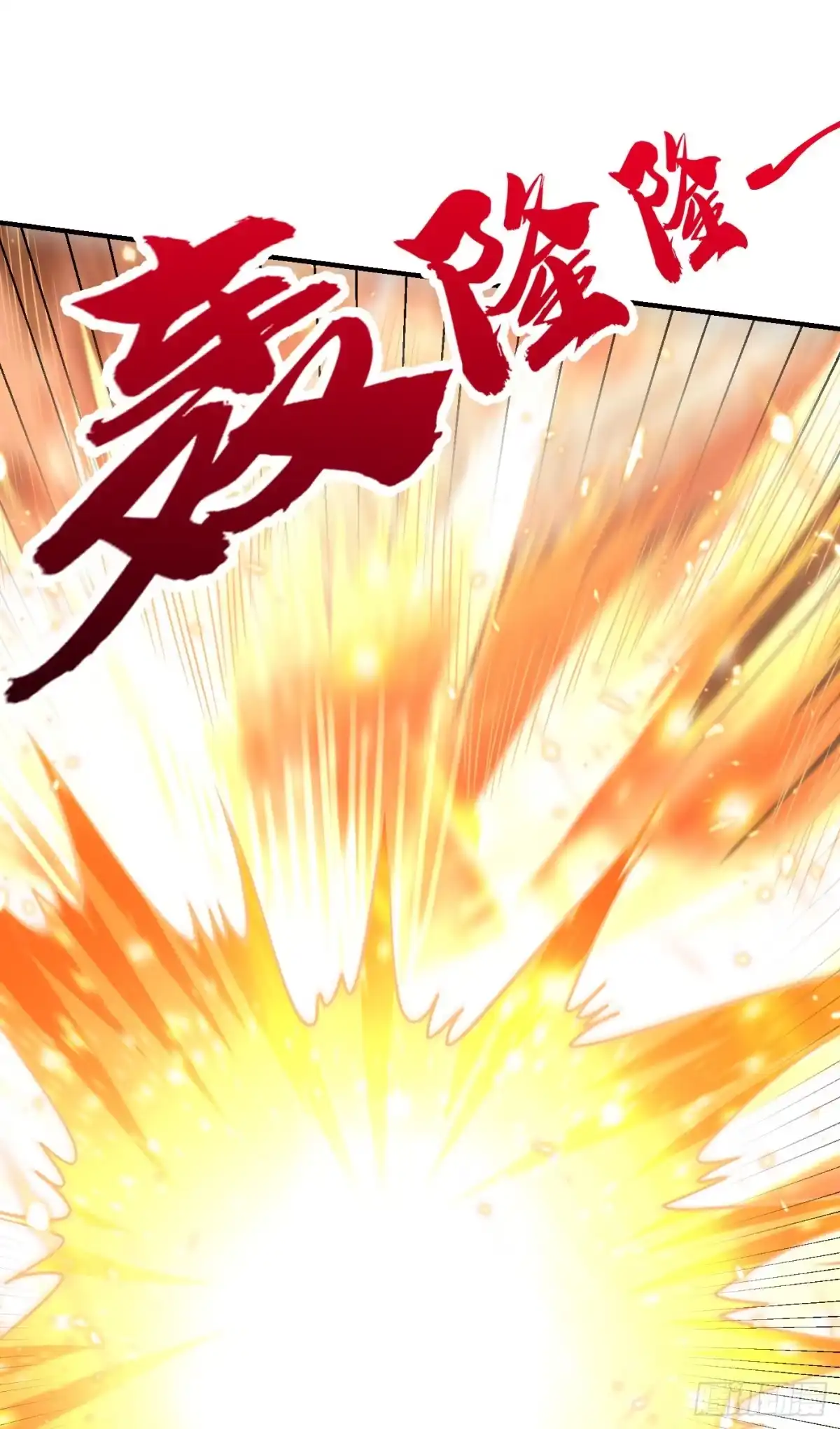《妖者为王》第201话 再临神秘陵墓！ 第25页