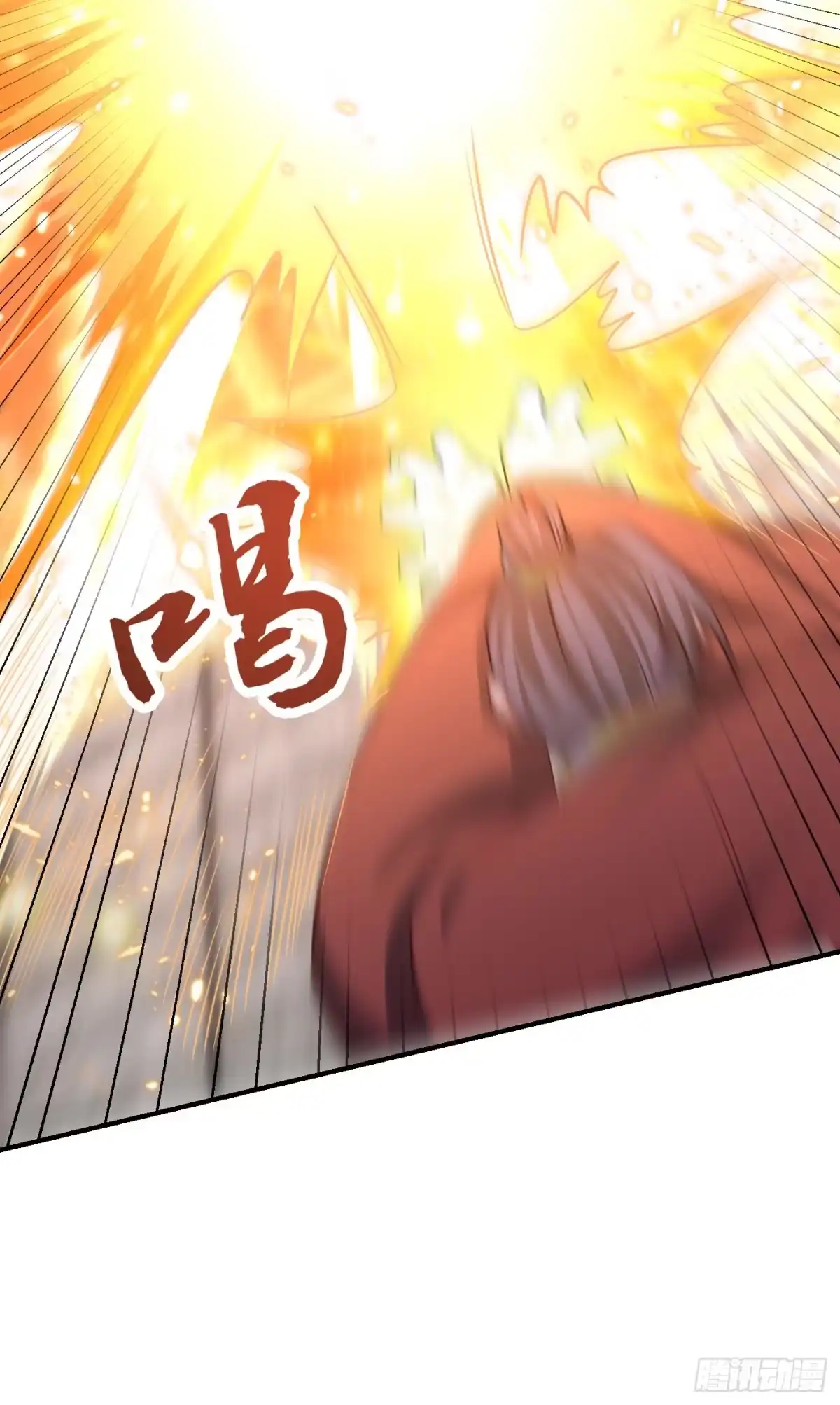 《妖者为王》第201话 再临神秘陵墓！ 第26页