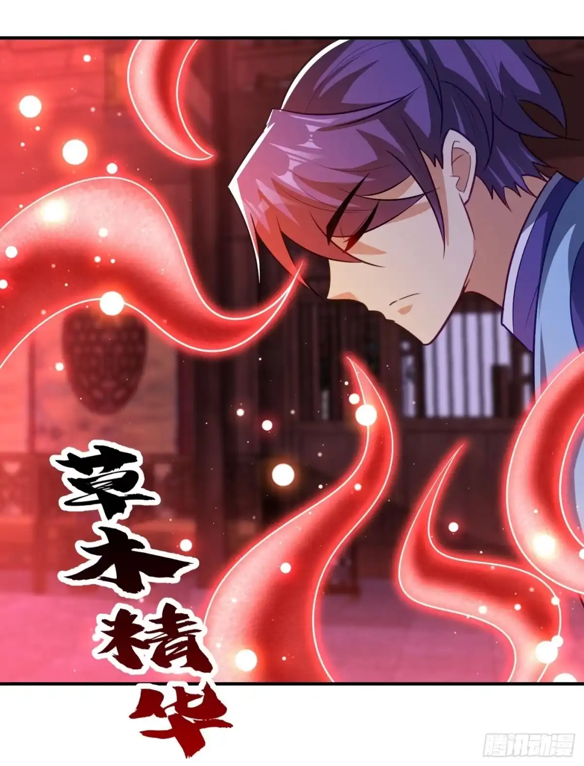 《妖者为王》第202话 紫藤变异了？！ 第34页
