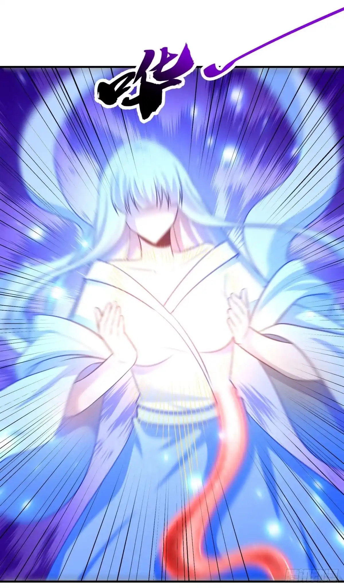 《妖者为王》第202话 紫藤变异了？！ 第29页