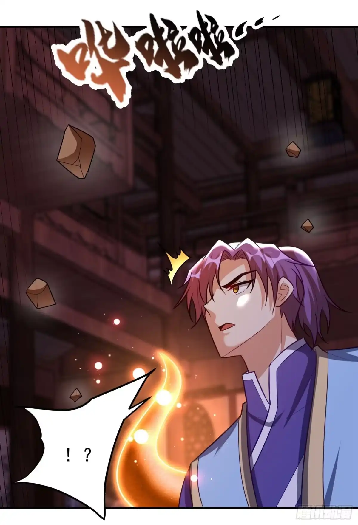 《妖者为王》第202话 紫藤变异了？！ 第37页