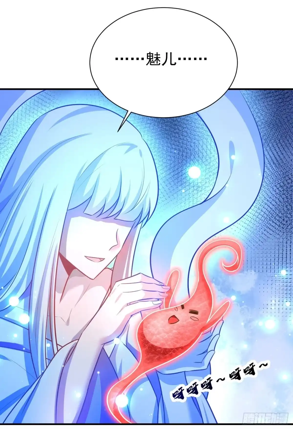 《妖者为王》第202话 紫藤变异了？！ 第28页