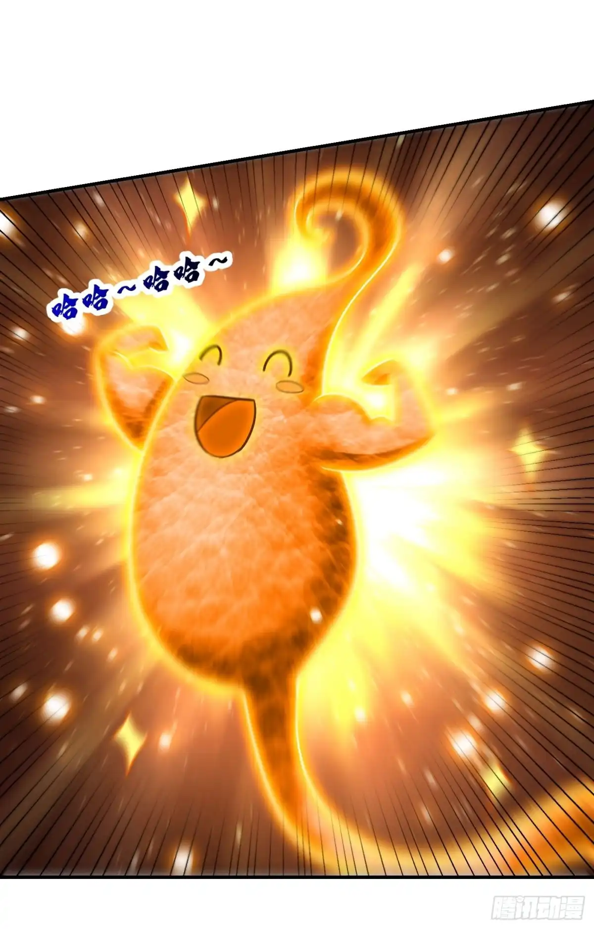 《妖者为王》第202话 紫藤变异了？！ 第30页