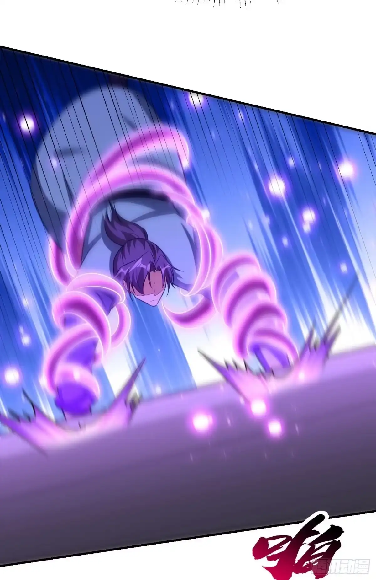 《妖者为王》第202话 紫藤变异了？！ 第18页