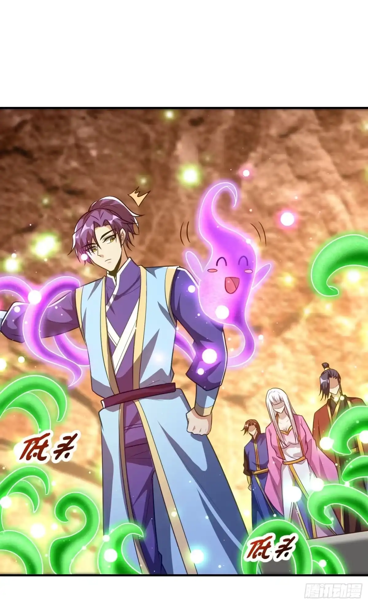 《妖者为王》第202话 紫藤变异了？！ 第2页