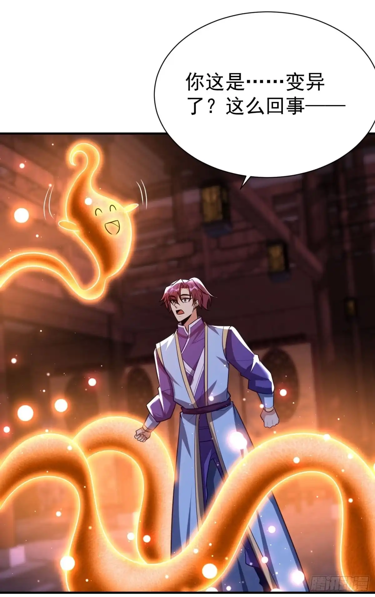 《妖者为王》第202话 紫藤变异了？！ 第36页