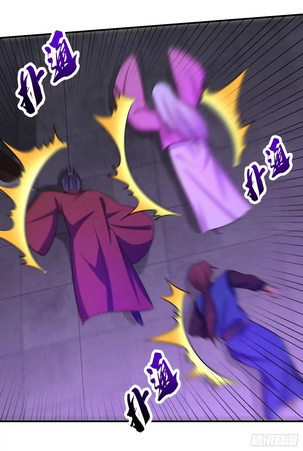 《妖者为王》第202话 紫藤变异了？！ 第24页