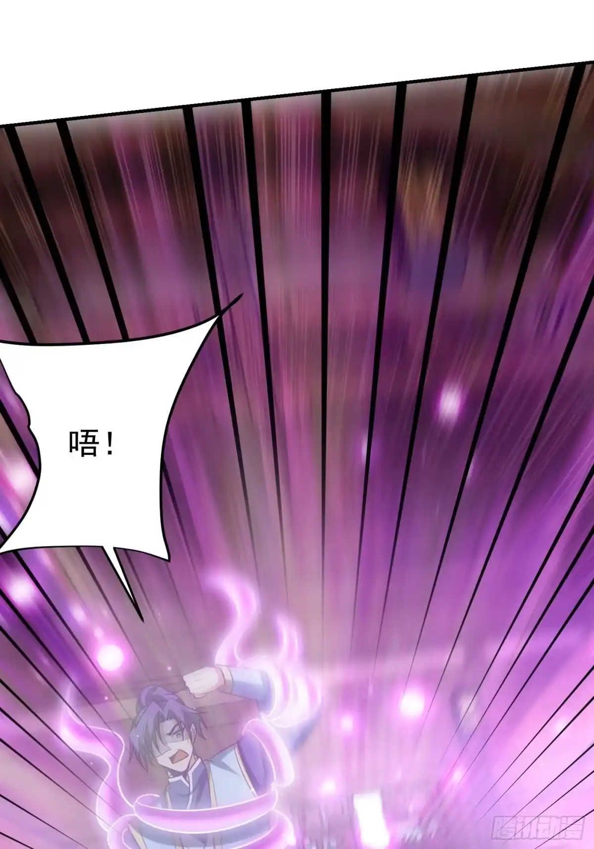 《妖者为王》第202话 紫藤变异了？！ 第19页