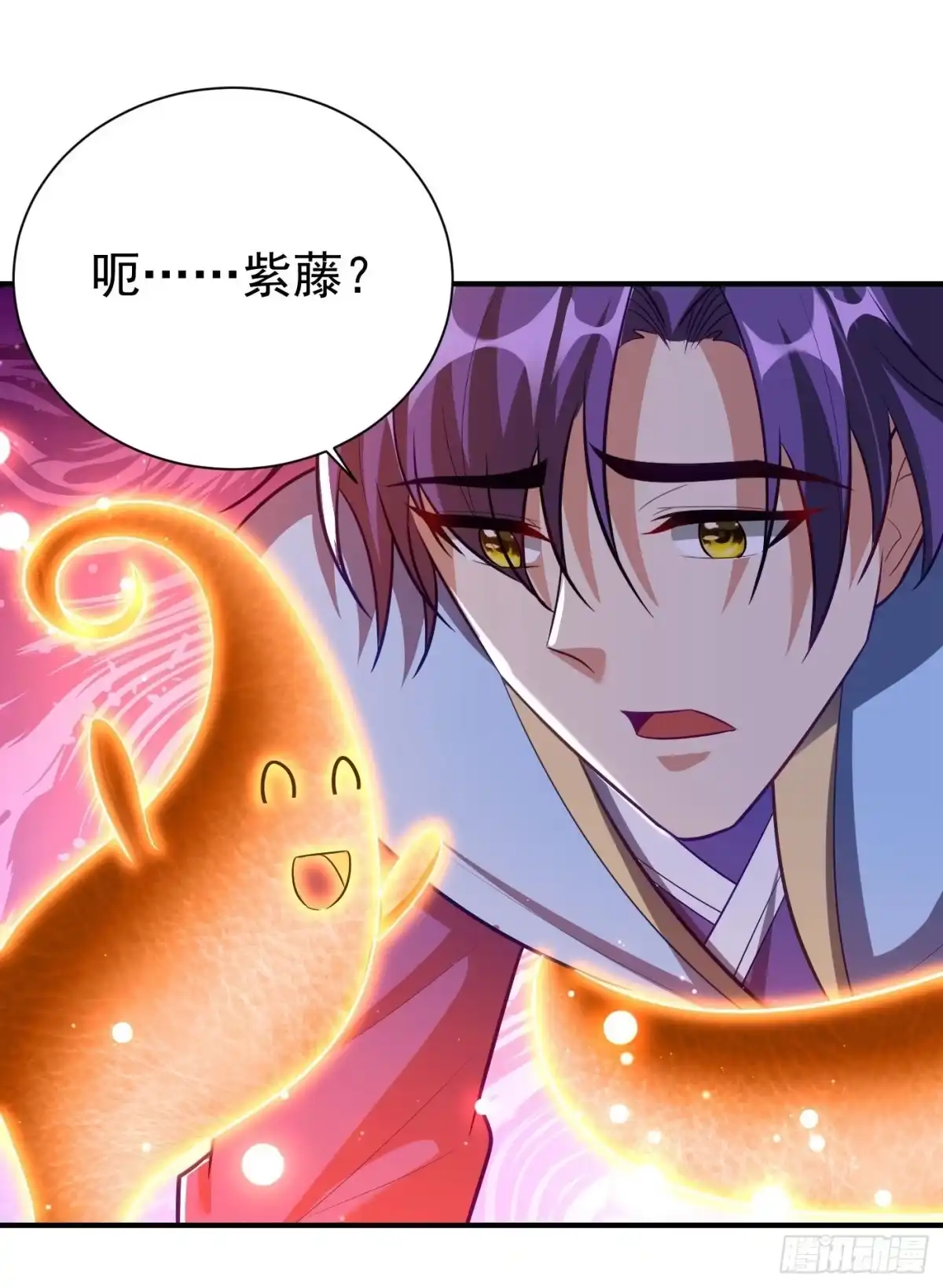 《妖者为王》第202话 紫藤变异了？！ 第35页
