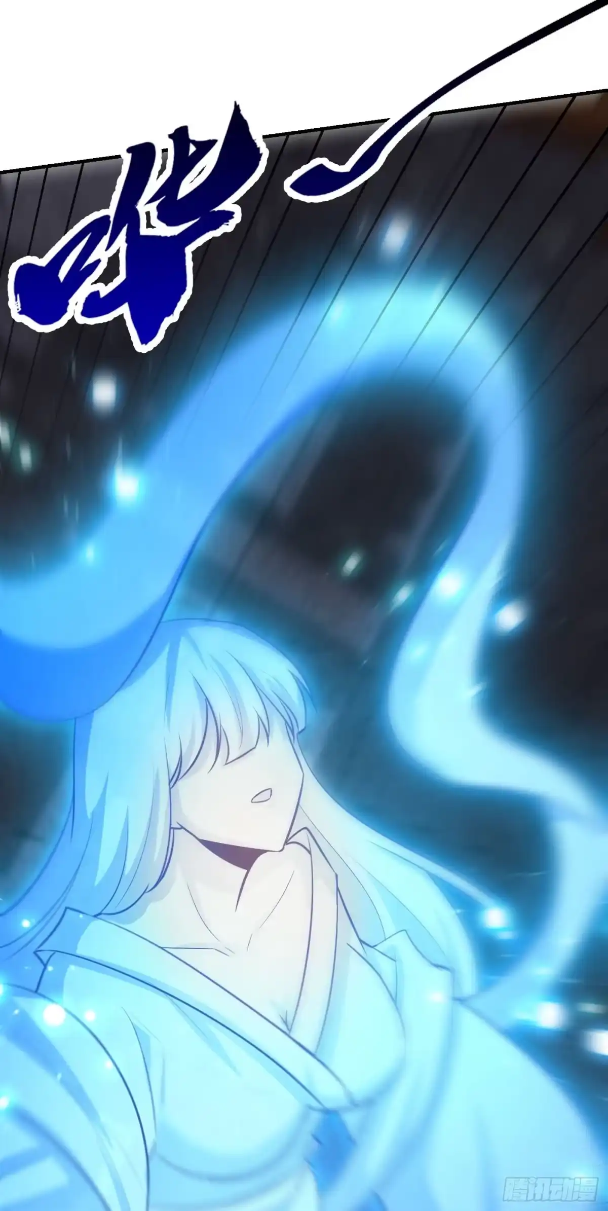 《妖者为王》第202话 紫藤变异了？！ 第26页