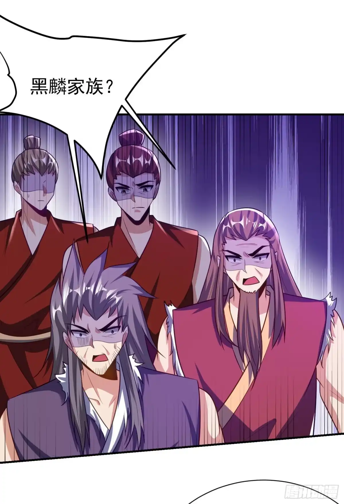 《妖者为王》第203话 绝处逢生 第29页