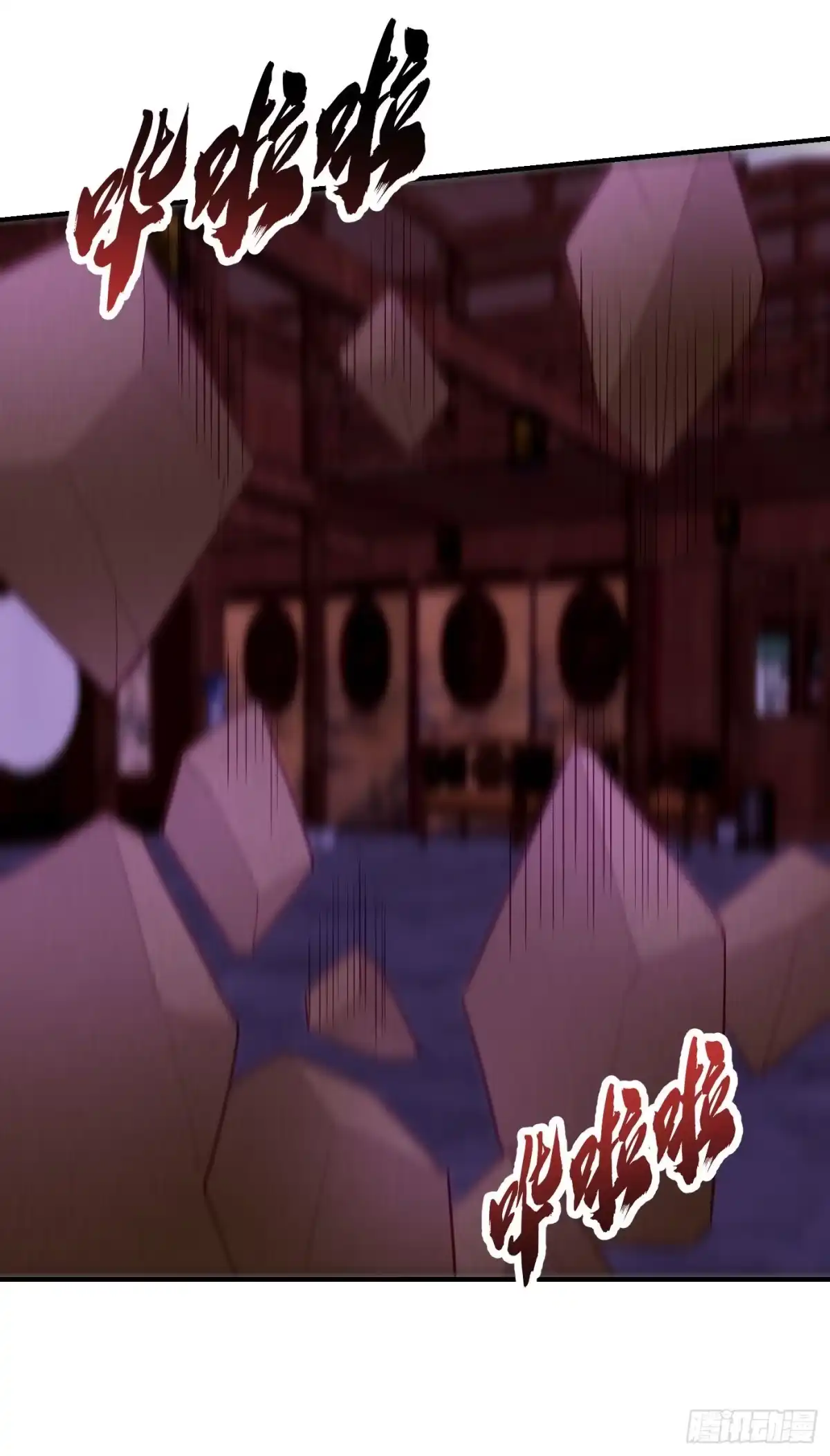 《妖者为王》第203话 绝处逢生 第8页