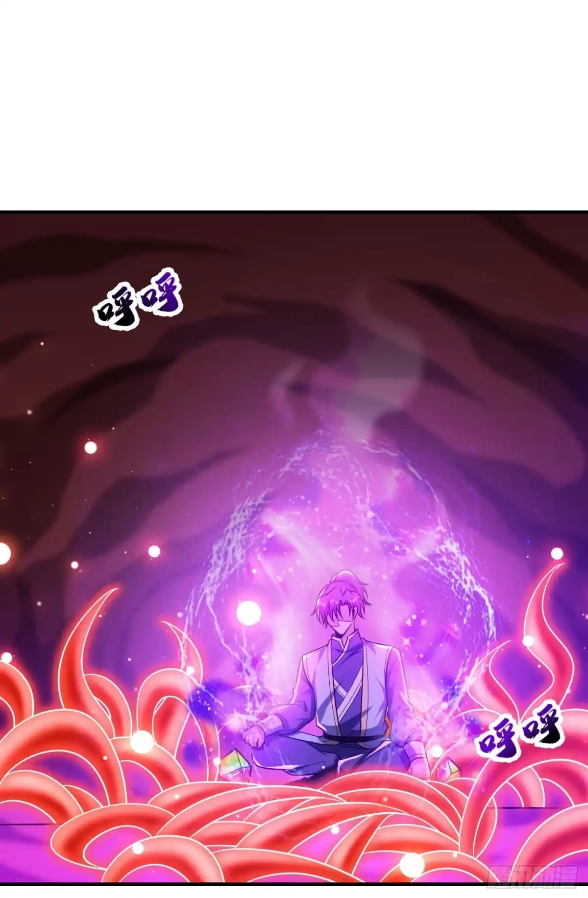 《妖者为王》第204话 紫藤，你在说话？ 第25页
