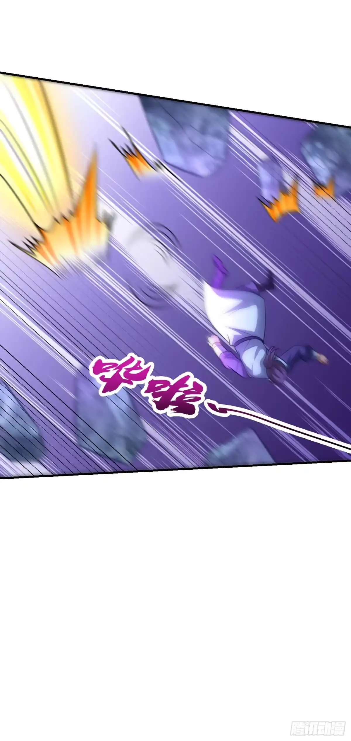 《妖者为王》第205话 靠！刹不住车了！ 第35页