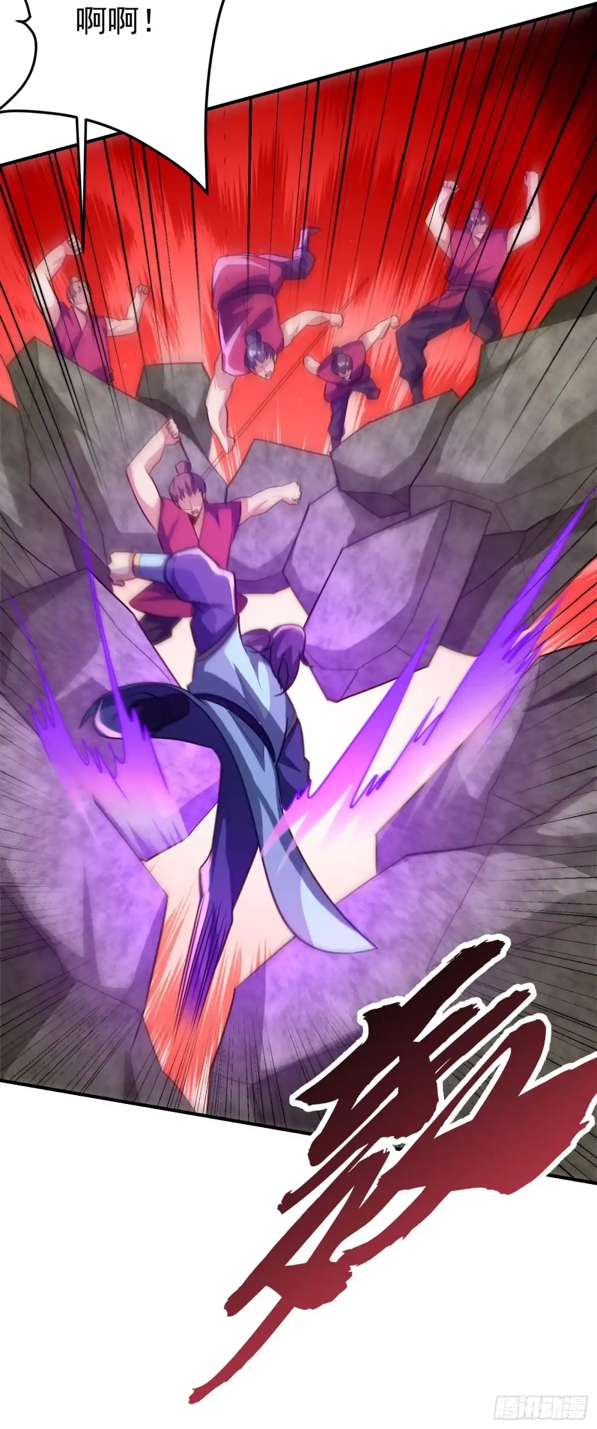 《妖者为王》第206话 你们都得死在这里！ 第19页