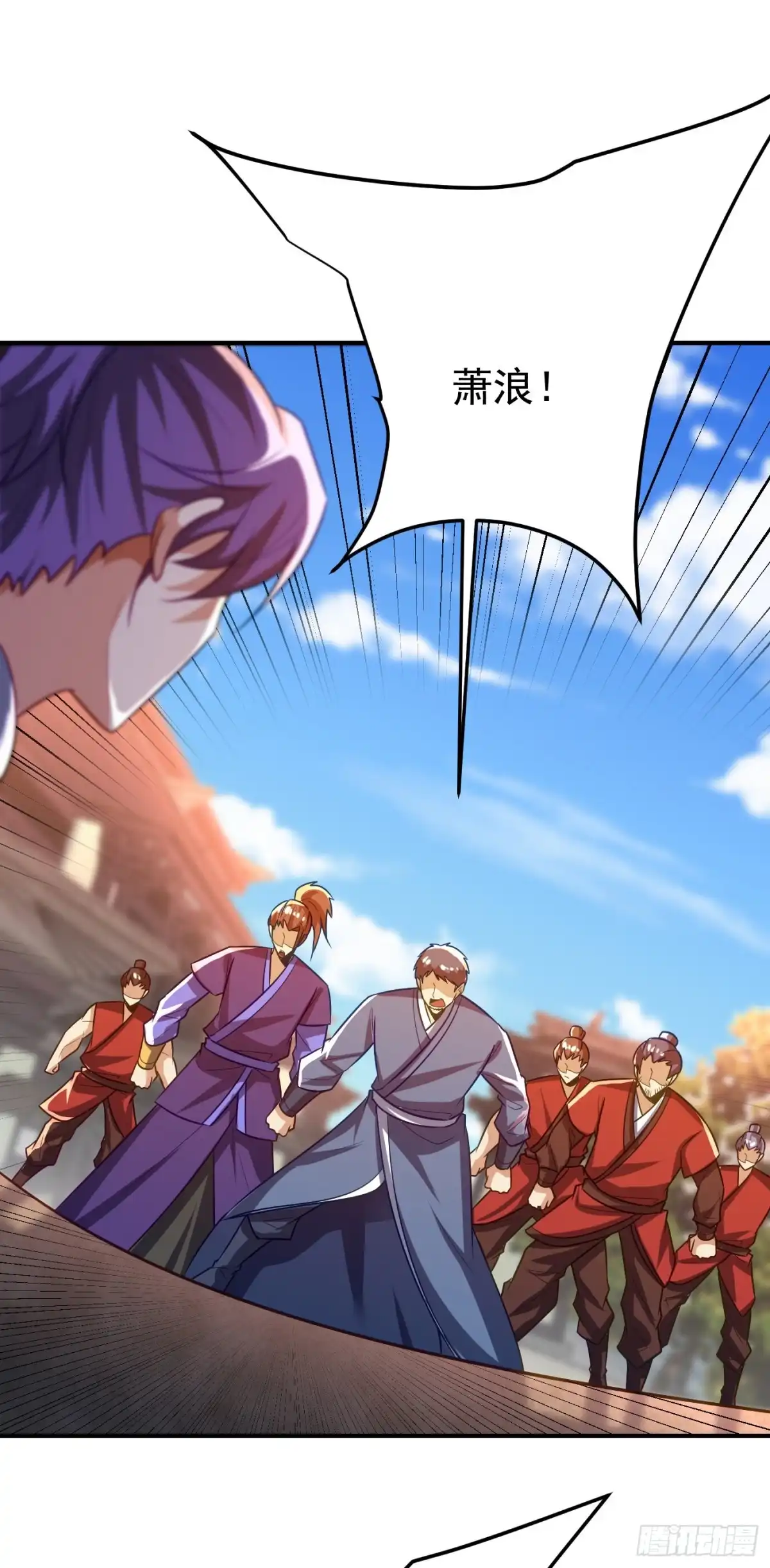 《妖者为王》第206话 你们都得死在这里！ 第21页