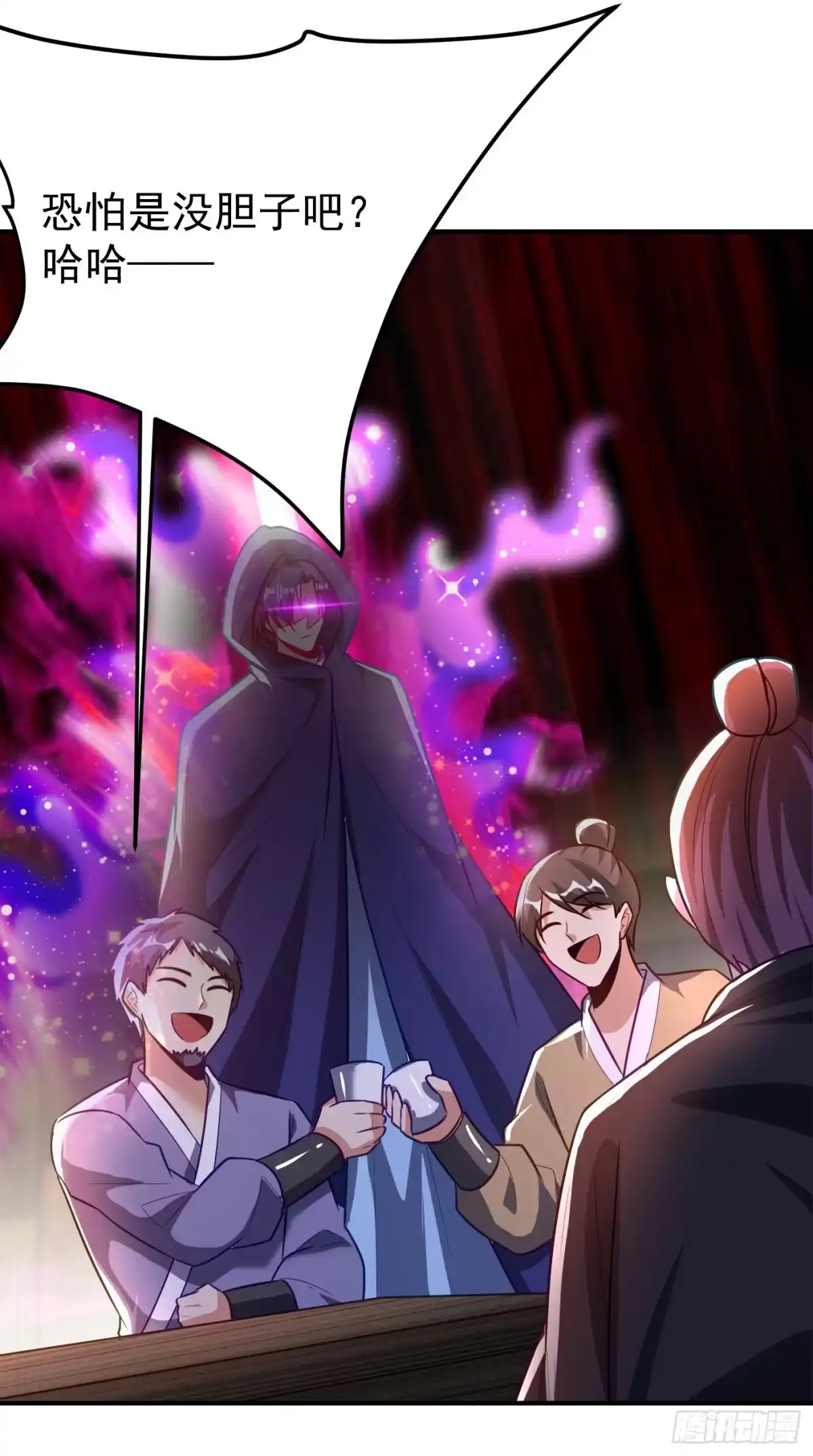 《妖者为王》第206话 你们都得死在这里！ 第11页
