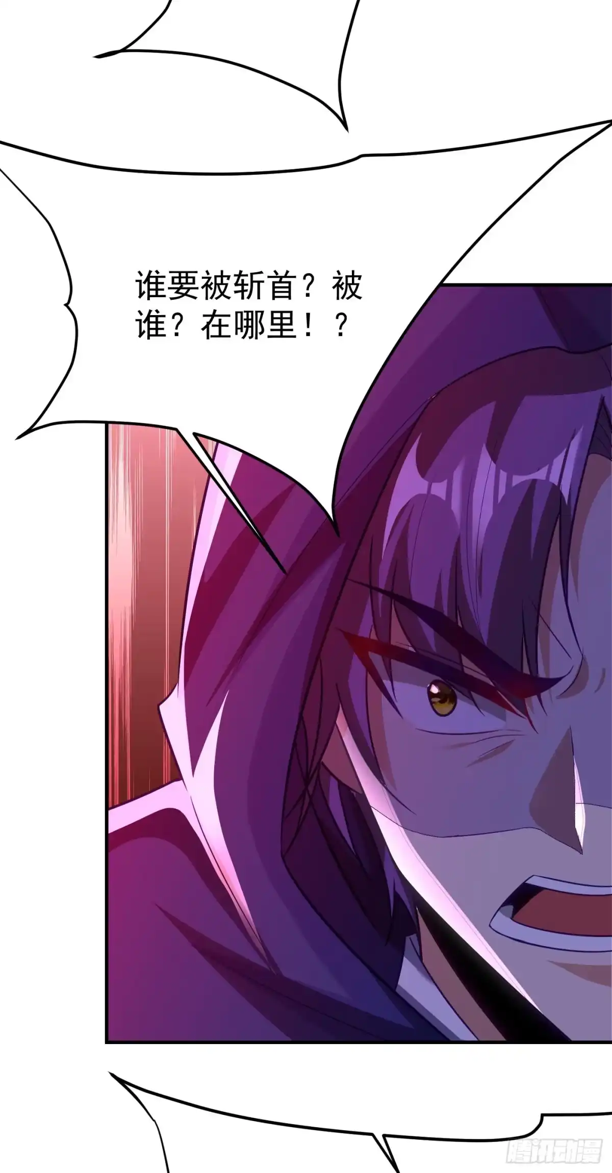 《妖者为王》第206话 你们都得死在这里！ 第13页