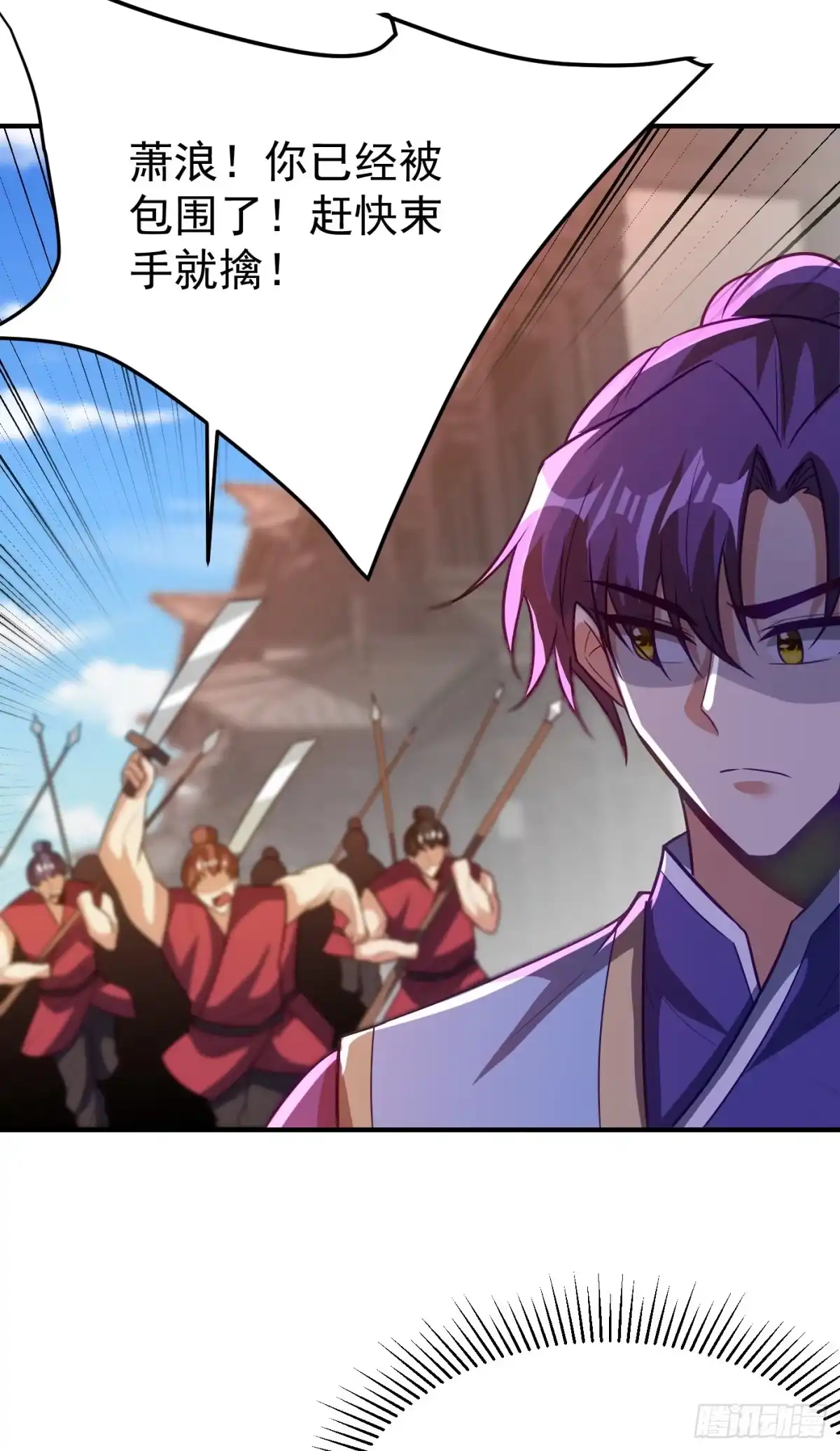 《妖者为王》第206话 你们都得死在这里！ 第17页