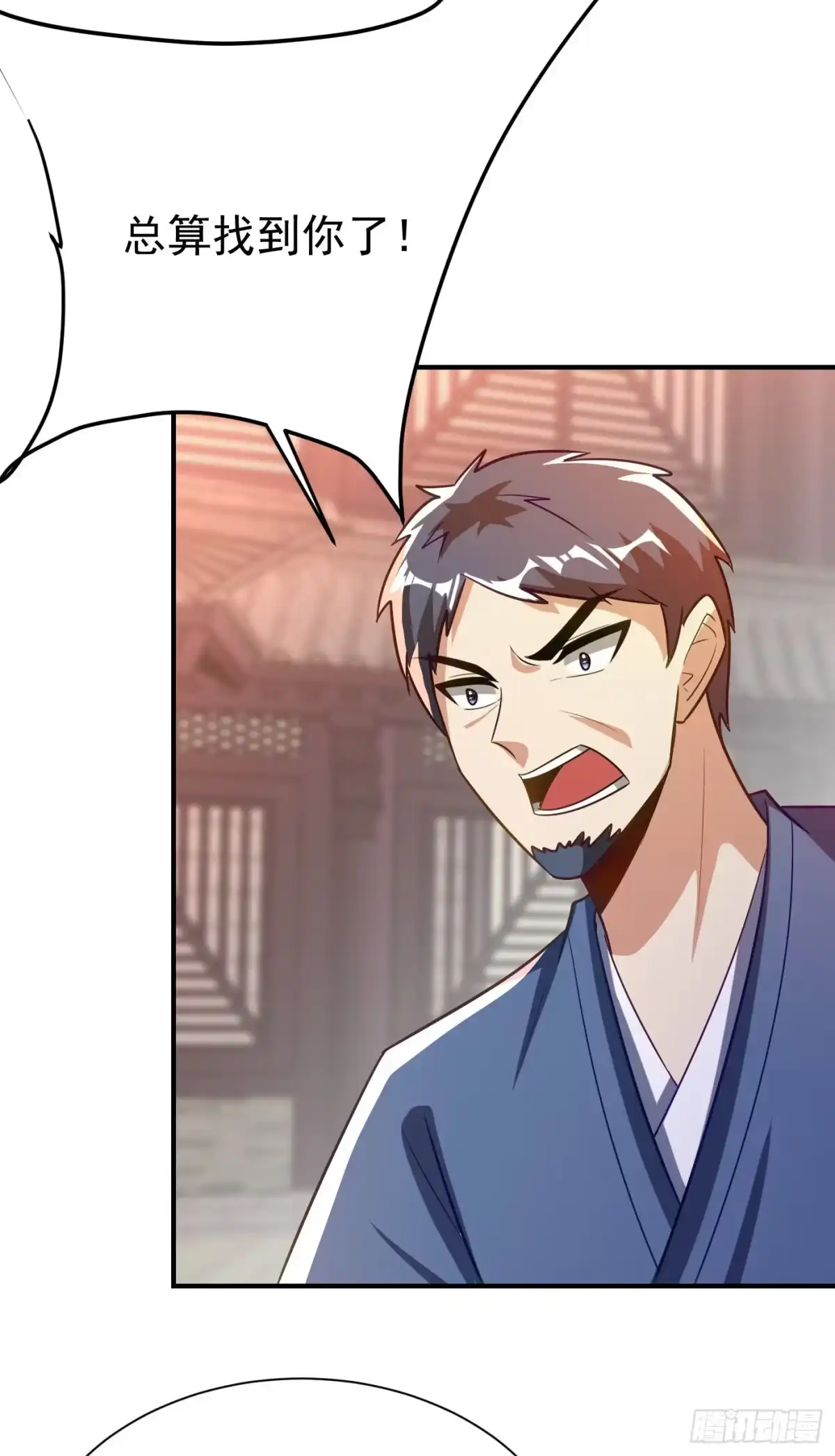 《妖者为王》第206话 你们都得死在这里！ 第22页