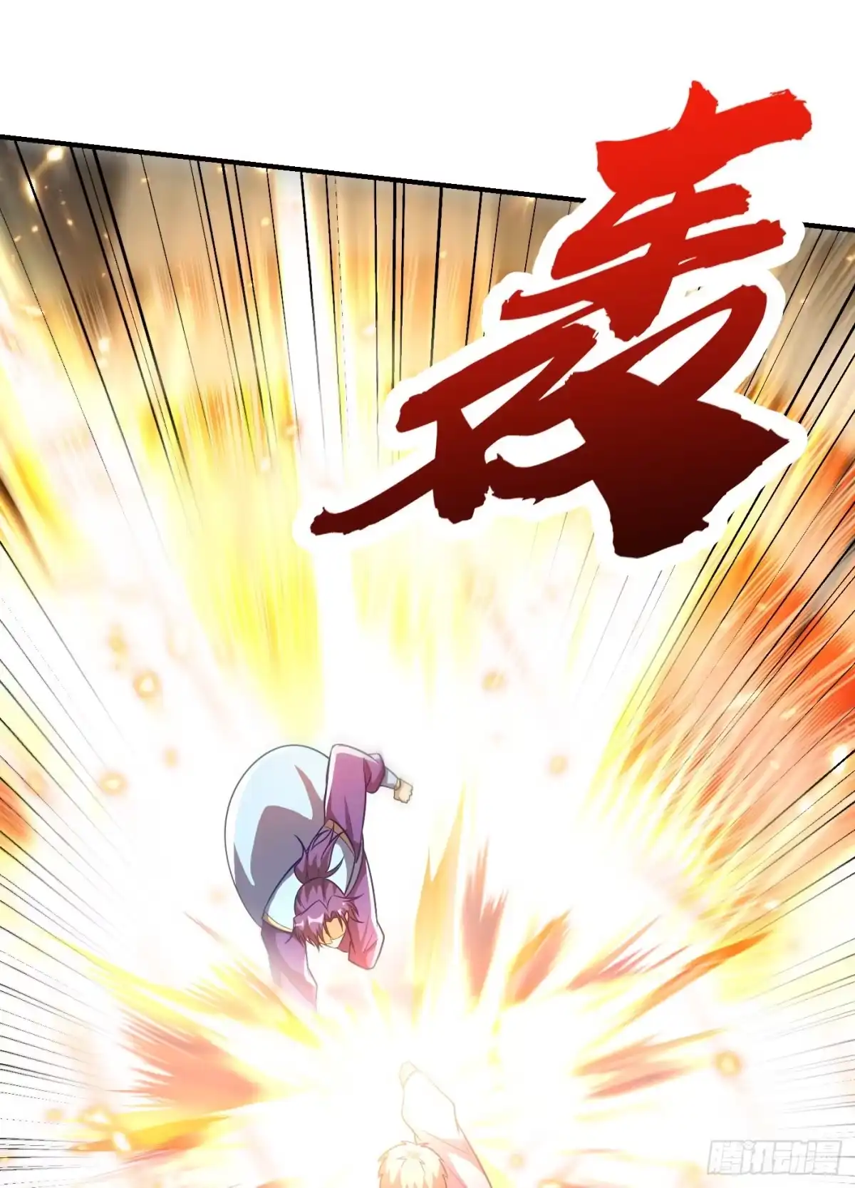 《妖者为王》第206话 你们都得死在这里！ 第36页