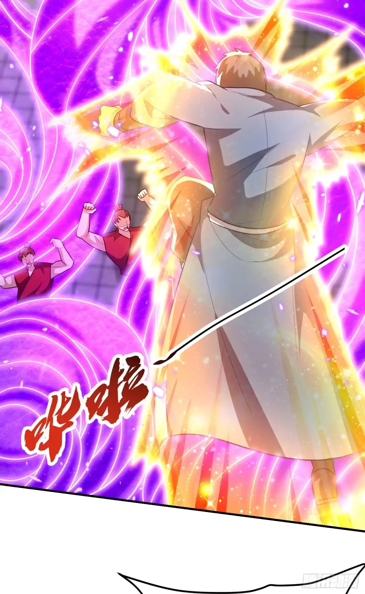 《妖者为王》第206话 你们都得死在这里！ 第34页