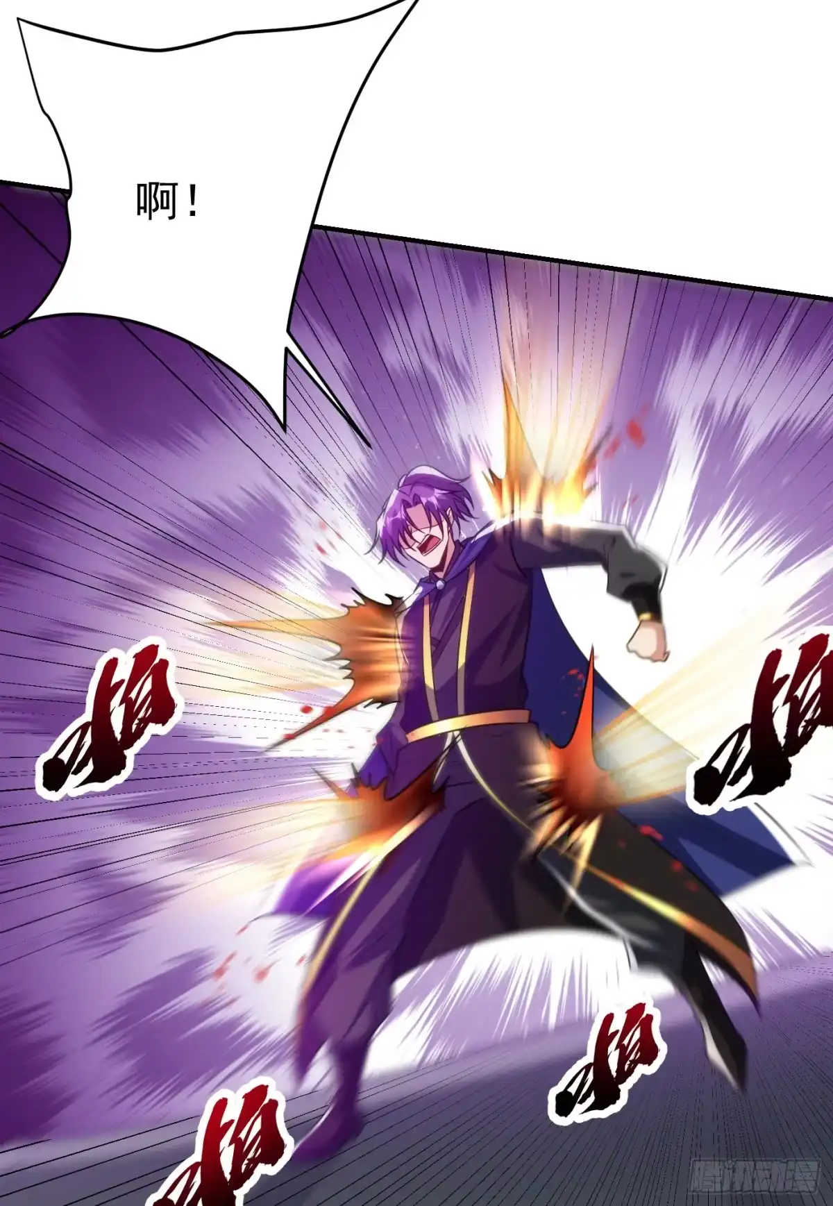 《妖者为王》第207话 这下玩完了！ 第34页