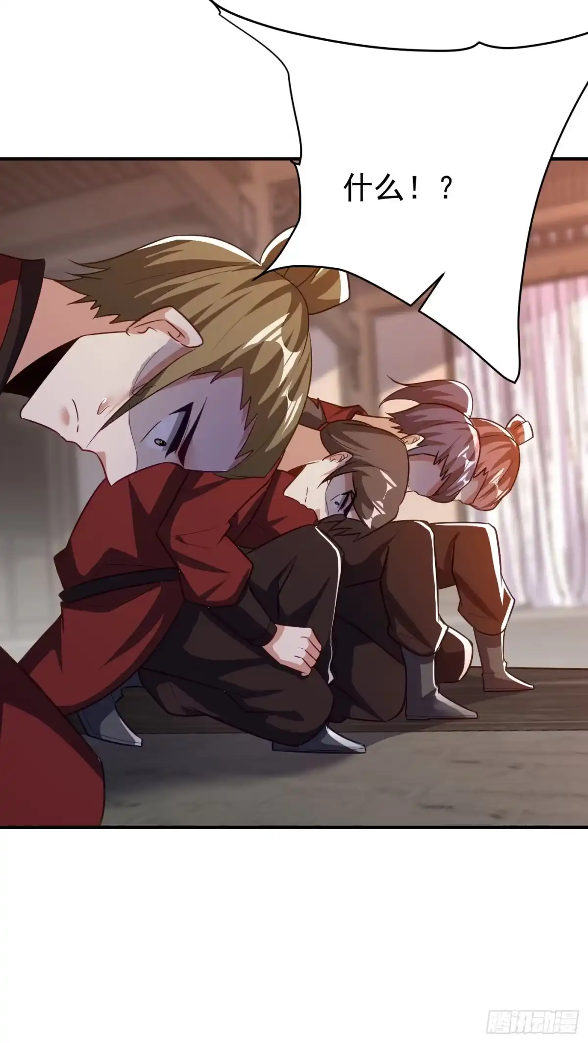 《妖者为王》第207话 这下玩完了！ 第17页
