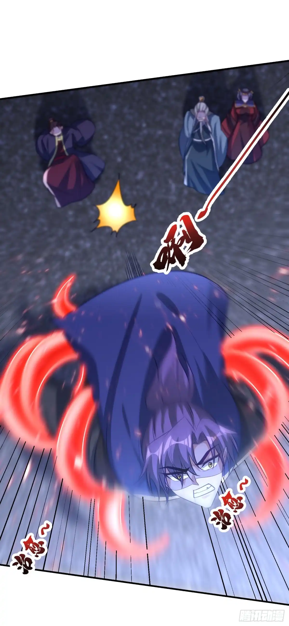《妖者为王》第208话 浪儿！活着回来！ 第20页